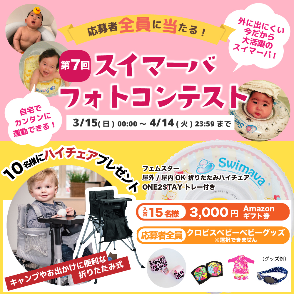 2020.3.11キャンペーンバナーインスタ用_アートボード 1