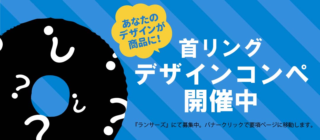 ぷかぷかスイスイコンテスト_アートボード 1 のコピー 4