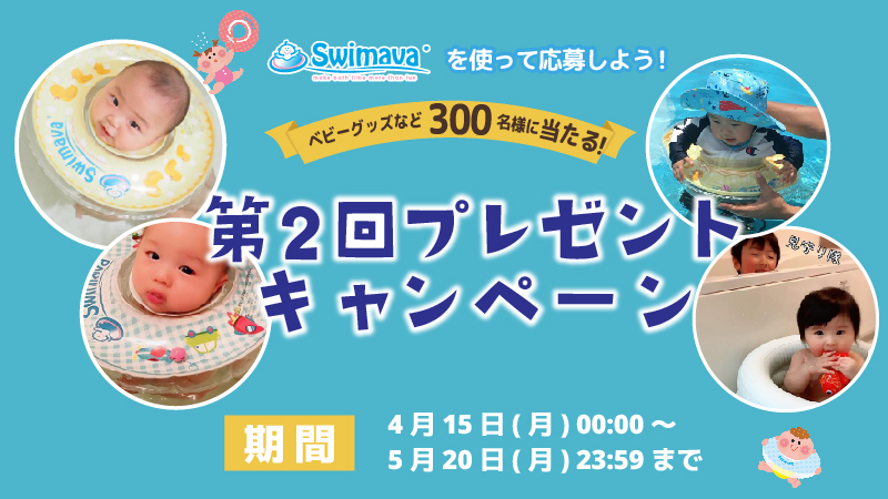 キャンペーンバナー(CS6)_アートボード 1