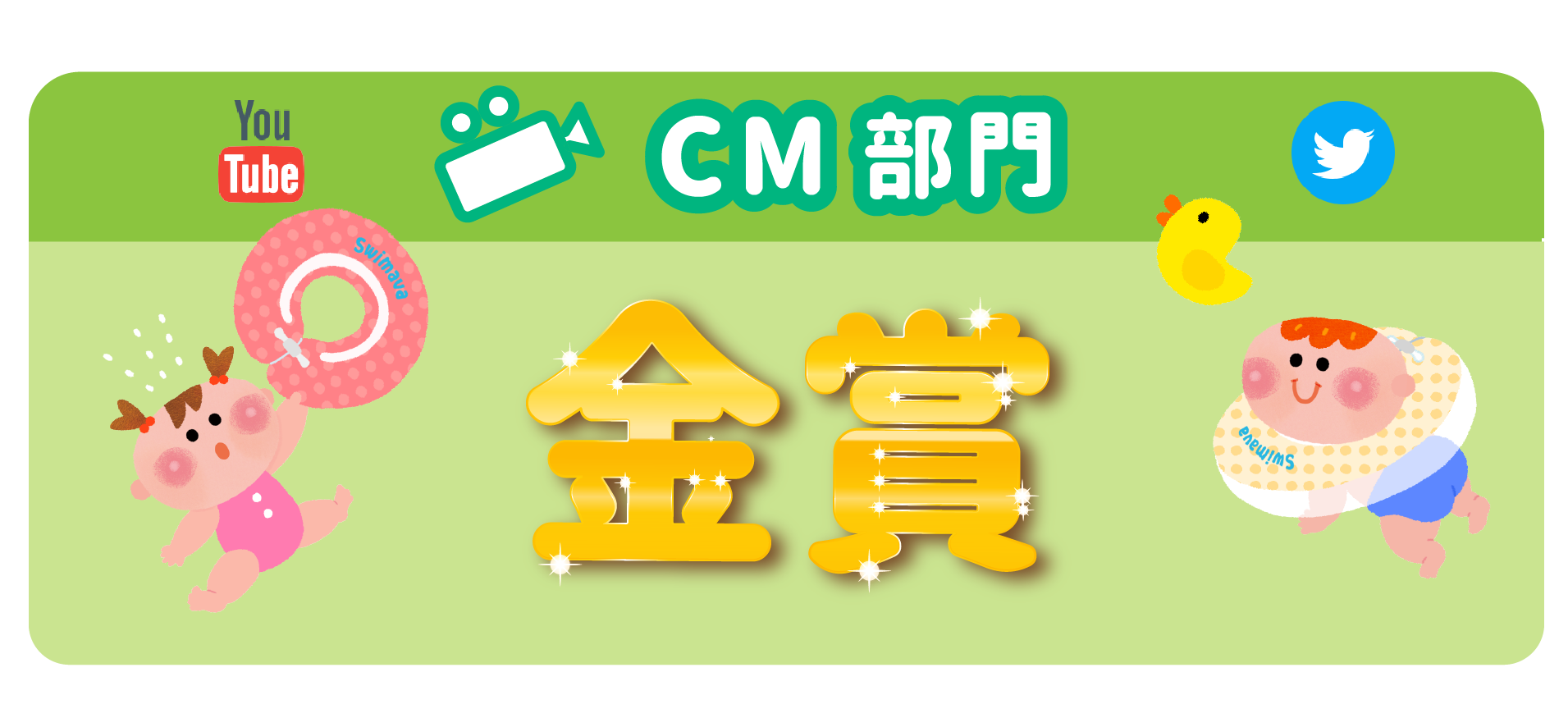 結果発表ページ-02