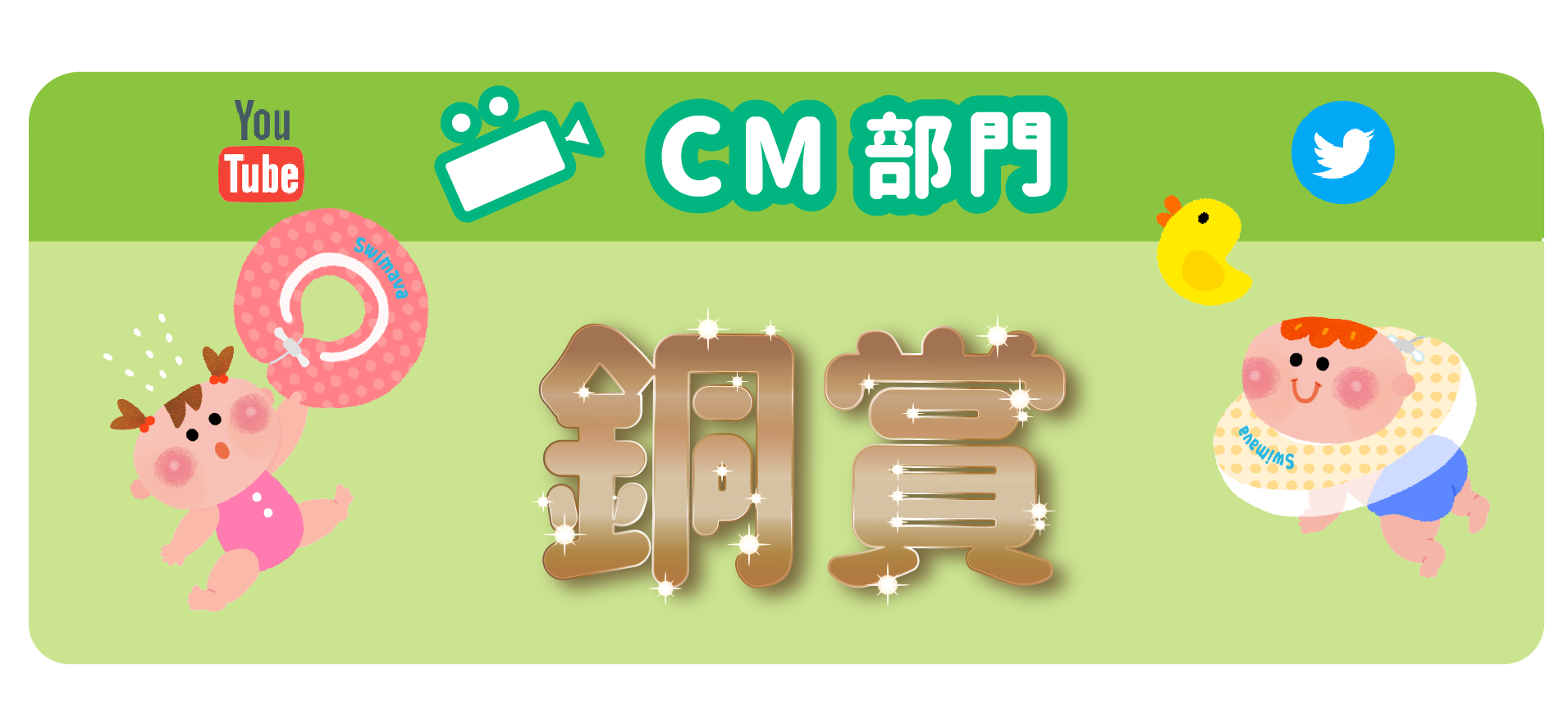 結果発表ページ-04