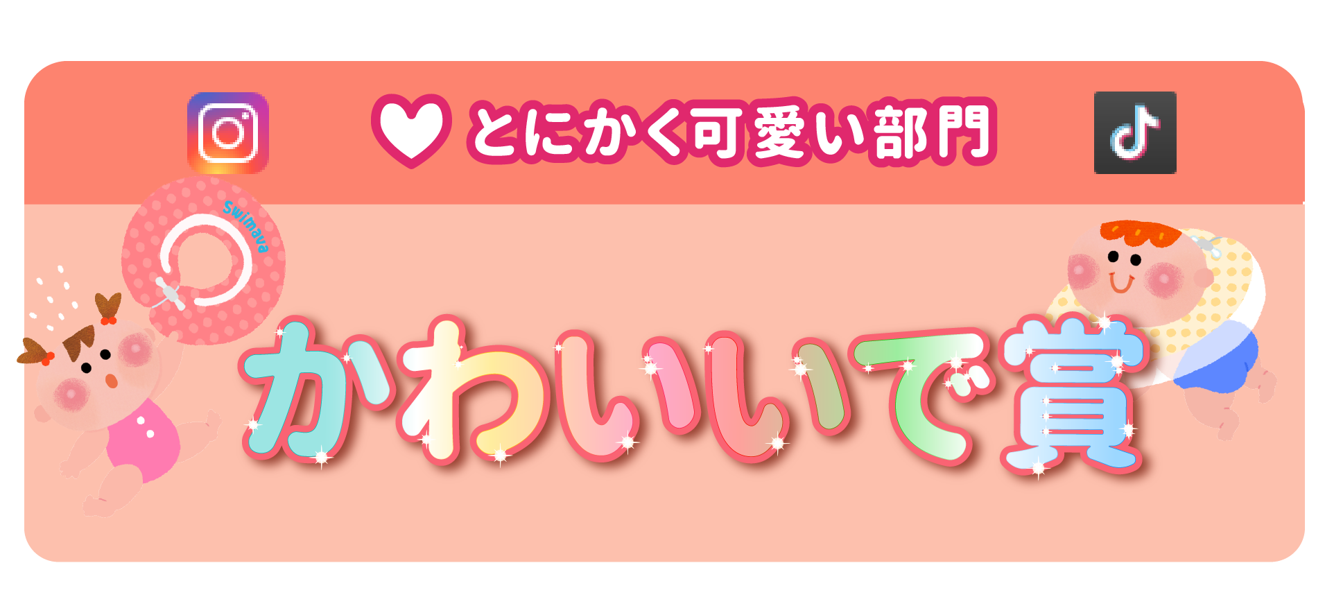 結果発表ページ-05