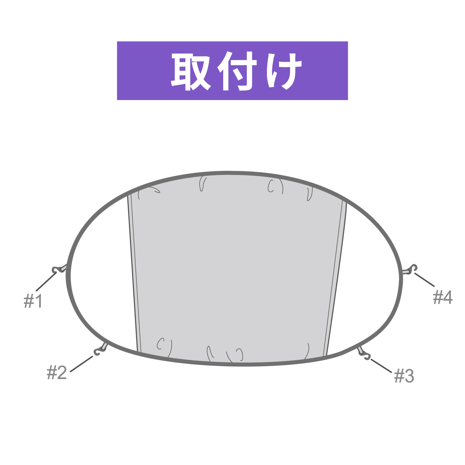 タミリングに空気を入れる